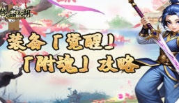 合击传奇公益服_20倍会员站送顶赞