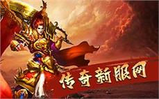 新开私服发布网_1w5传奇会员站领50充值