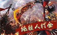 多倍充值传奇端游_8xf传奇会员站